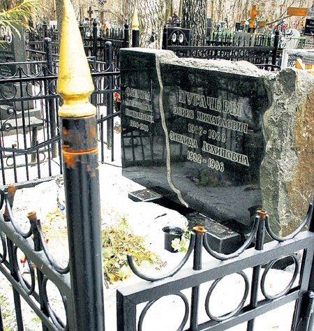 Стало известно, где похоронят Пугачеву