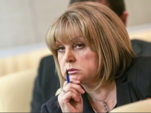 Элла Памфилова