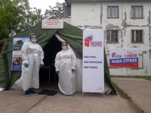 Голосование по поправкам к Конституции 2020