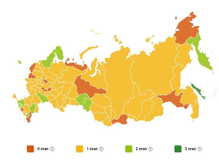 Карта снятия ограничений