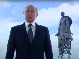 Обращение Путина 30 июня