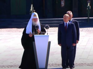 Патриарх Кирилл