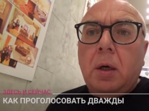 Павел Лобков дважды проголосовал по поправкам к Конституции