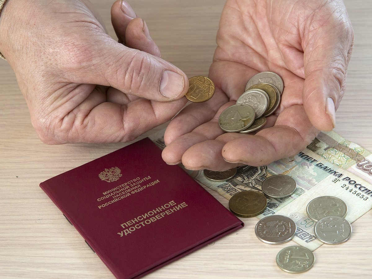 Повышение пенсий в России в 2020 году