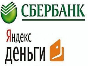 Сбербанк станет единственным владельцем «Яндекс.Денег»