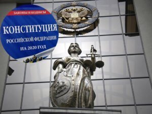 Верховный суд отказался принимать иск по отмене голосования по Конституции