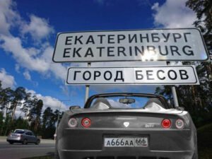 Российские автомобили могут получить 