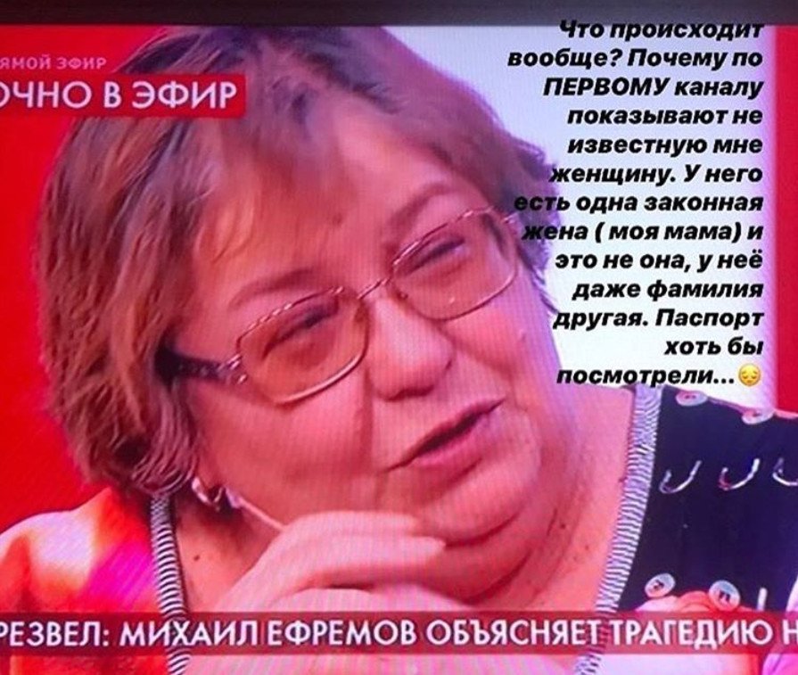 На Первом канале объяснили “подмену” жены жертвы ДТП с Ефремовым (ВИДЕО)