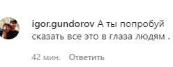 «Алкоголики и нищеброды»: Боня оскорбила россиян, получающих МРОТ