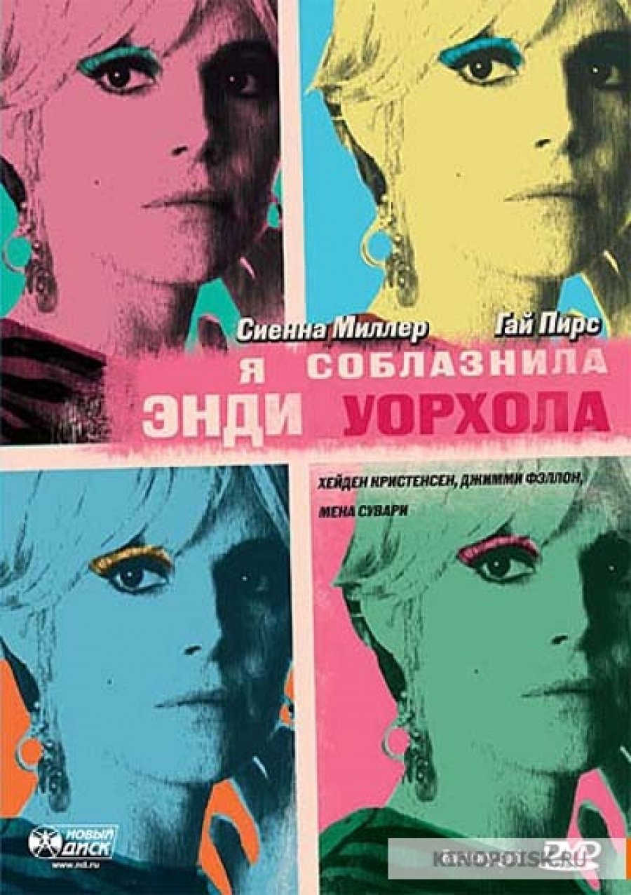 Трудности перевода: оригинальные названия зарубежных фильмов