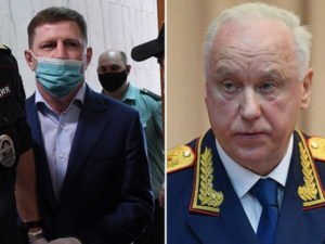 Бастрыкин не сомневается в виновности Фургала