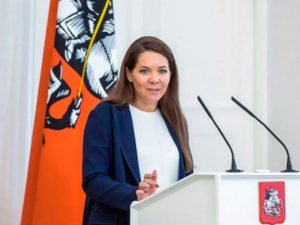 ЕР оценила одежду Раковой