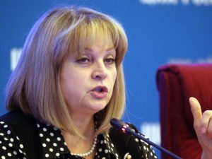 Элла Памфилова