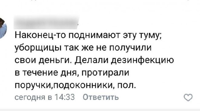 В Красноярске наблюдателям и “волонтерам” викторины голосования по поправкам не выплатили зарплату (ФОТО)