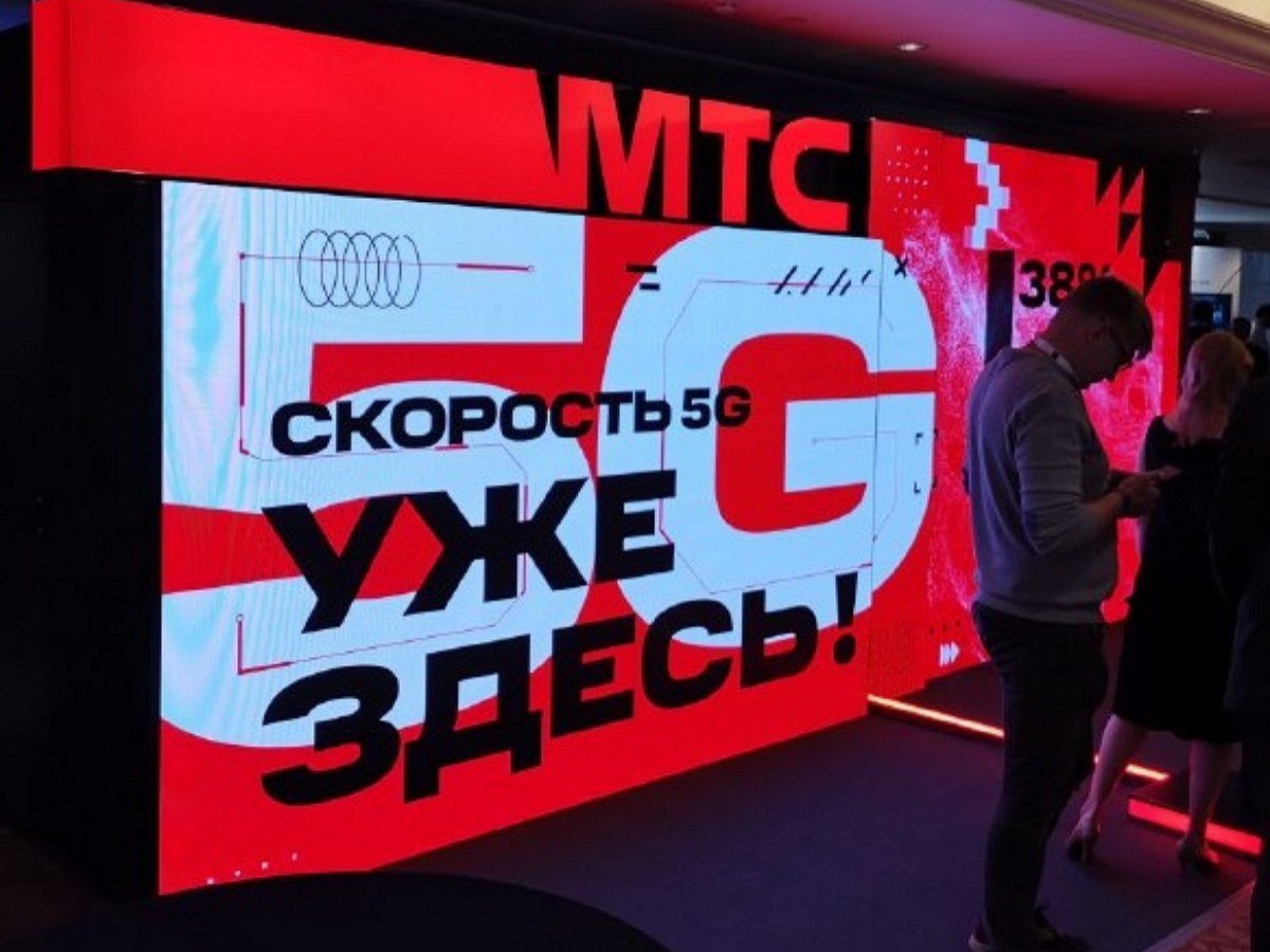 МТС получил первую лицензию на 5G в России
