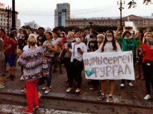 В Хабаровске жителей пугали COVID, чтобы не пришли на митинг ради Фургала