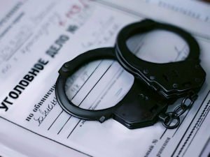 Уголовное дело