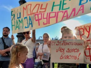 Силовики начали заводить дела на участников митингов в поддержку Фургала