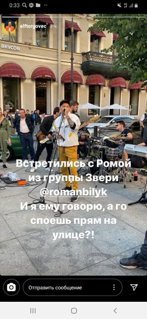 Роман Билык