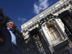 ЦБ аннулировал лицензию Проминвестбанка