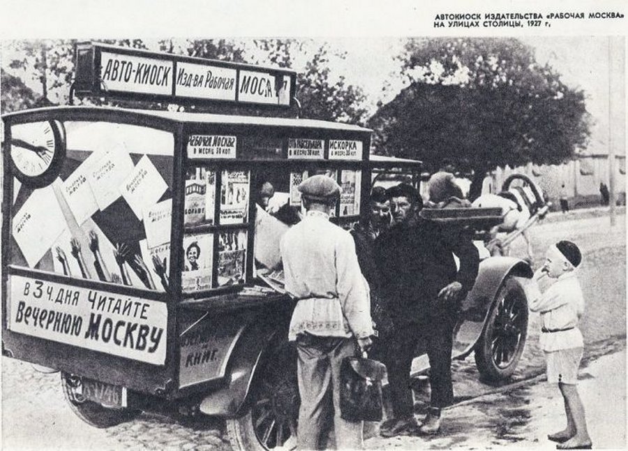 Бункер Гитлера, Кастро на ледяной горке и другие редкие исторические фото