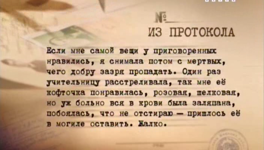 «Тонька-пулеметчица»: история советской женщины-палача, казнившей 1500 человек