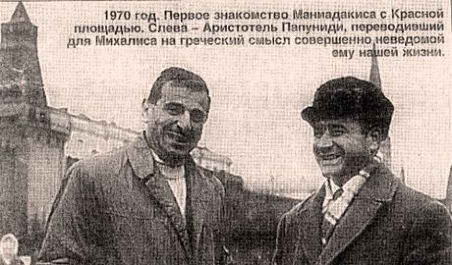 Приземление на Красной площади и другие хулиганства, вошедшие в историю