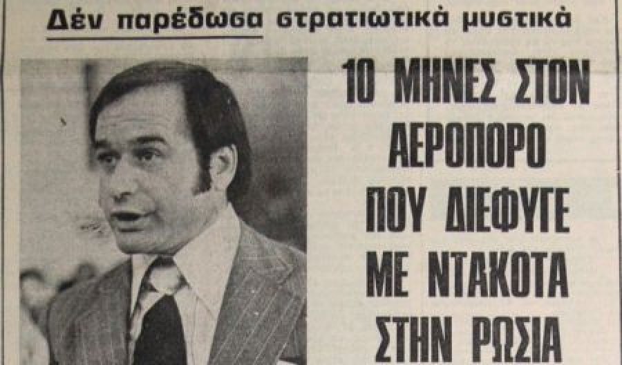 Приземление на Красной площади и другие хулиганства, вошедшие в историю