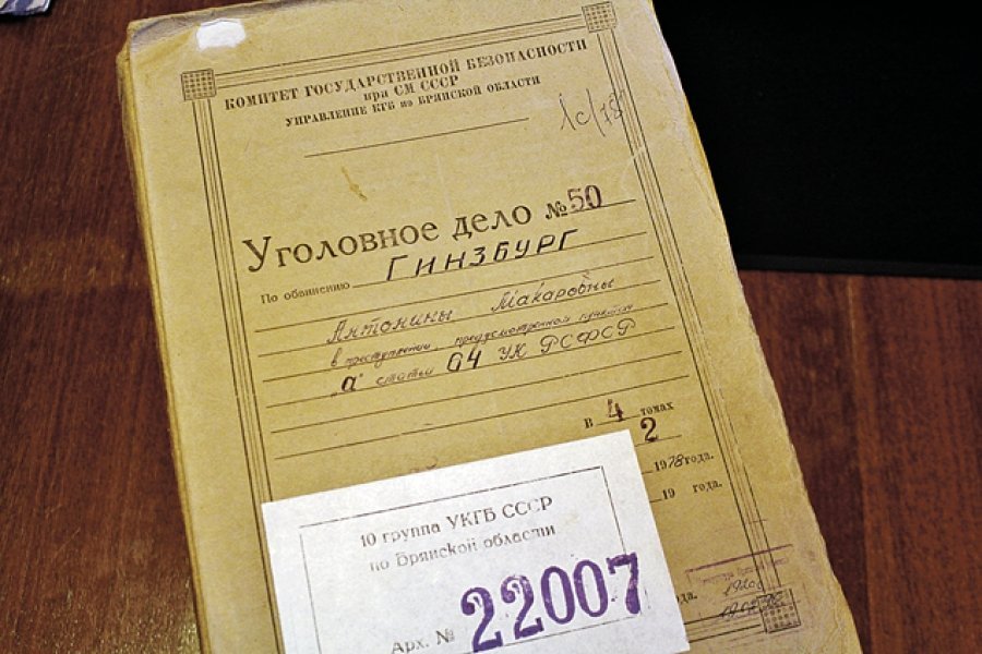 «Тонька-пулеметчица»: история советской женщины-палача, казнившей 1500 человек