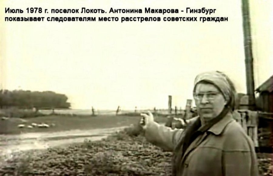 «Тонька-пулеметчица»: история советской женщины-палача, казнившей 1500 человек