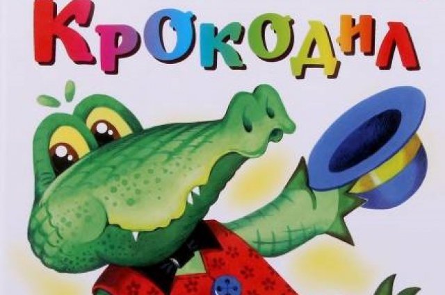 Книги, которые вызывали бурную реакцию в обществе