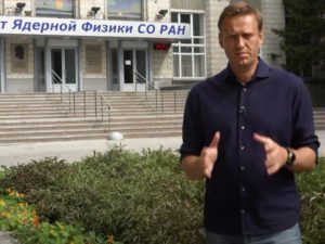 Расследование Навального о Новосибирске