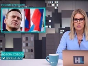 Соболь Навальный