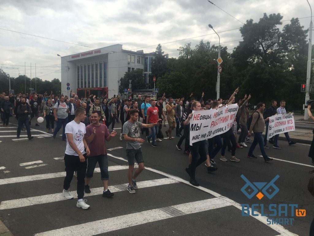 «Мы не овцы, не быдло, не народец!»: Минский тракторный завод остановил работу (ВИДЕО)