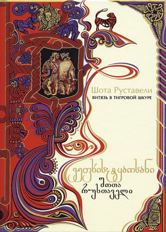 Писатели, которых прославила одна единственная книга