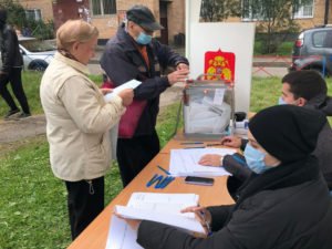 Голосование в сентябре 2020