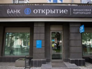 Банк Открытие