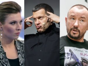 Скабеева, Соловьев, Шейнин