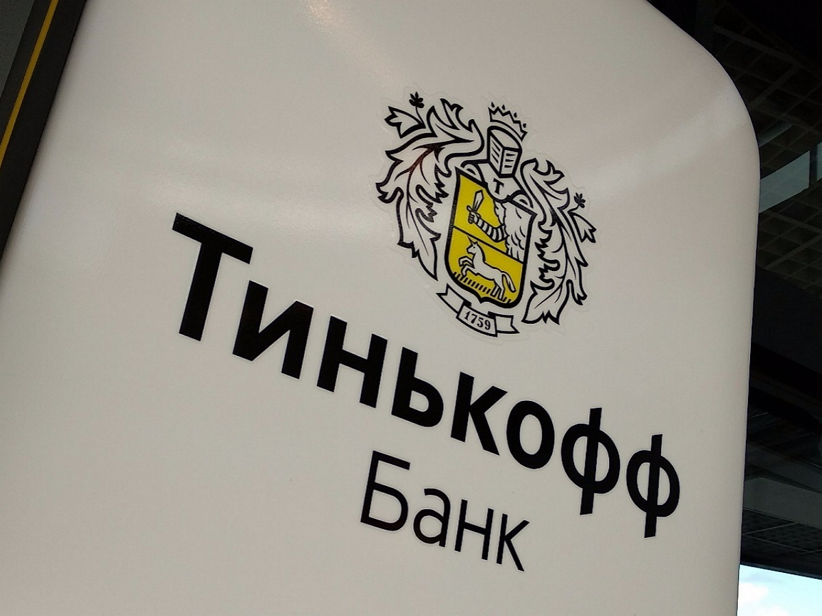 «Яндекс» договорился купить банк «Тинькофф»