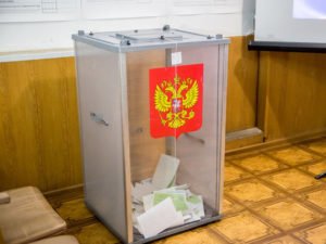 Выборы в сентябре 2020 года в России: назван регион с самой большой явкой