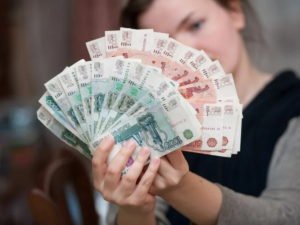 Названа хорошая зарплата для россиян