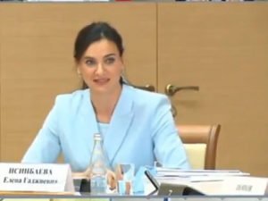 Елена Исинбаева