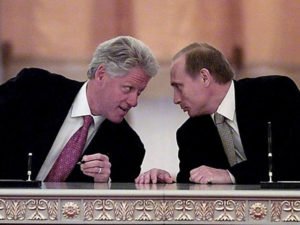 Клинтон и Путин