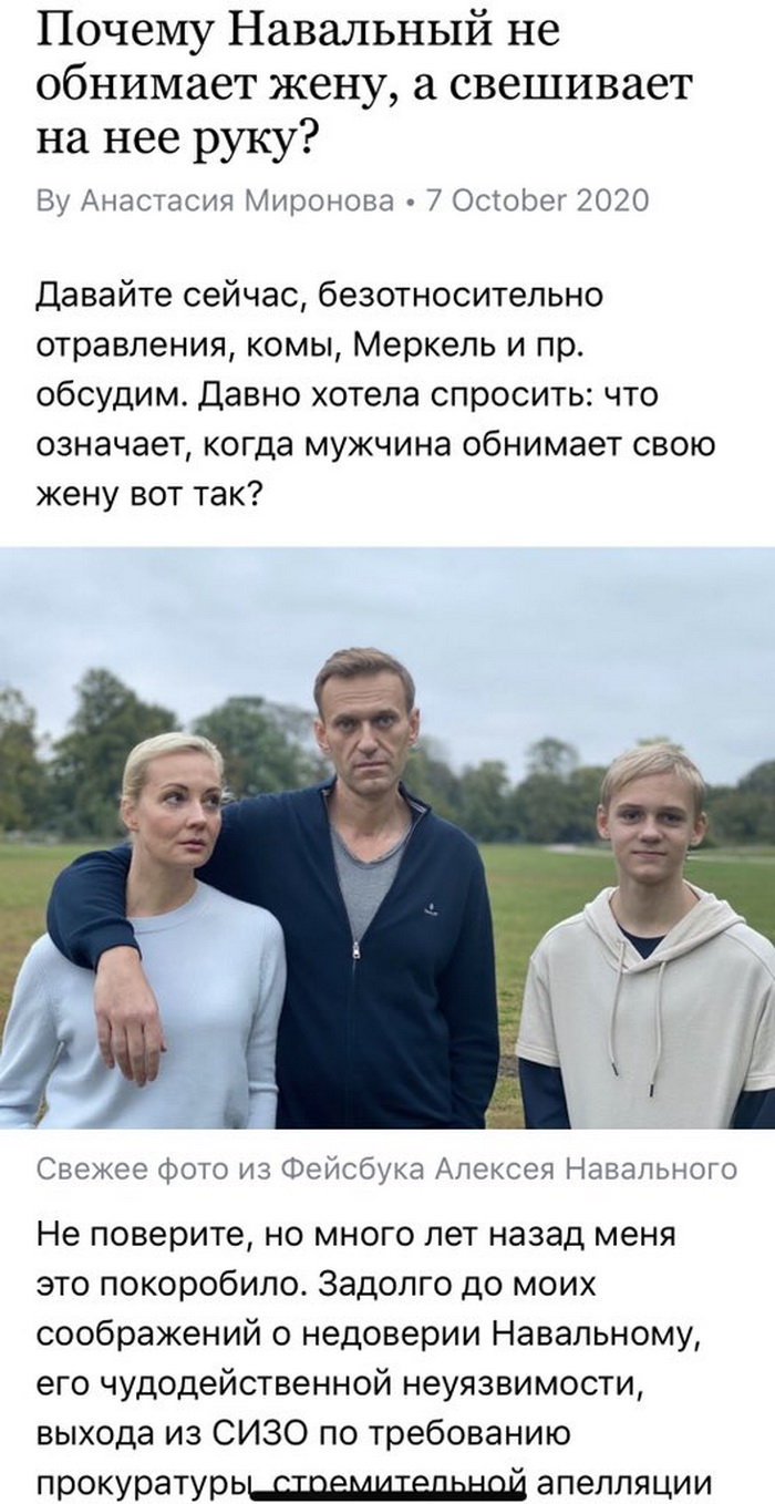Навальный с женой Юлией
