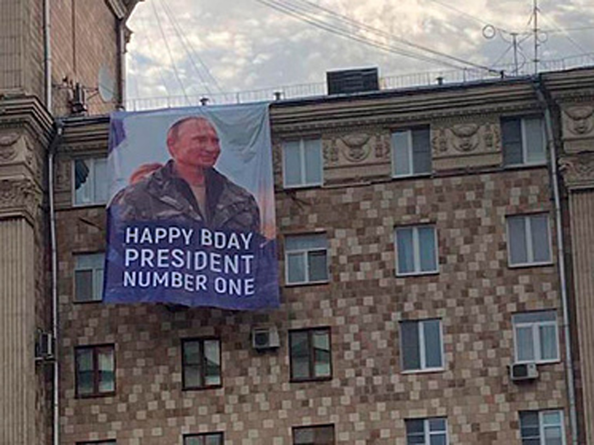 Путина поздравили баннером «президент №1» напротив посольства США
