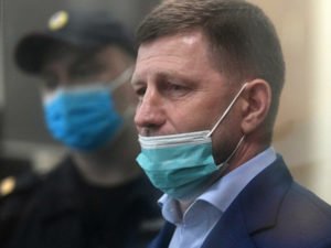 Сергей Фургал