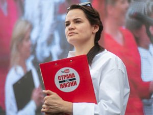 Тихановская