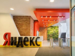 Яндекс