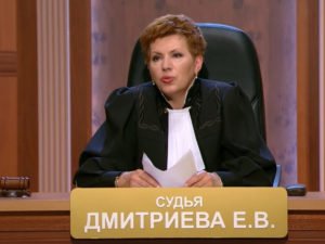 Елена Дмитриева