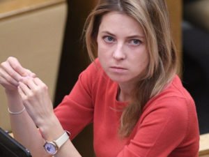 Поклонская